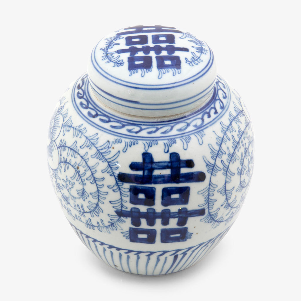 Dynasty Ginger Jar Double Happiness 16cm